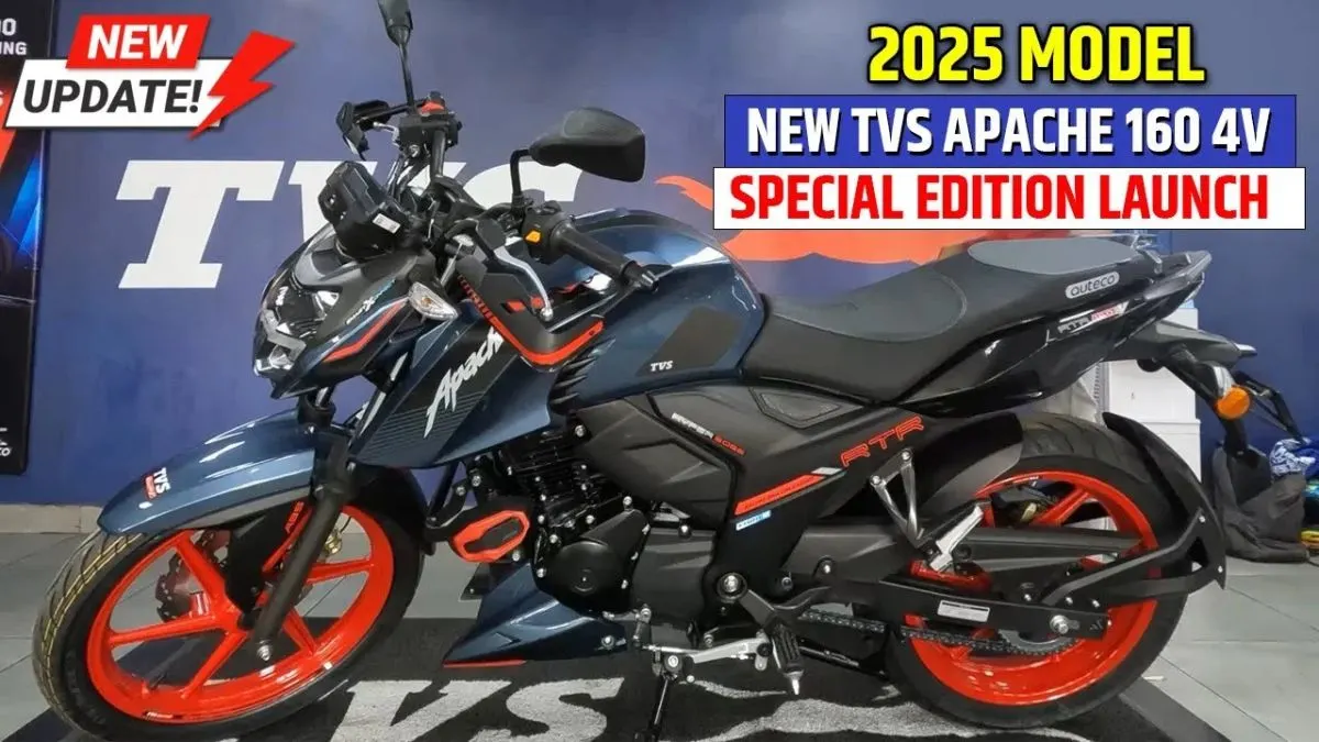 2025 TVS Apache RTR 160