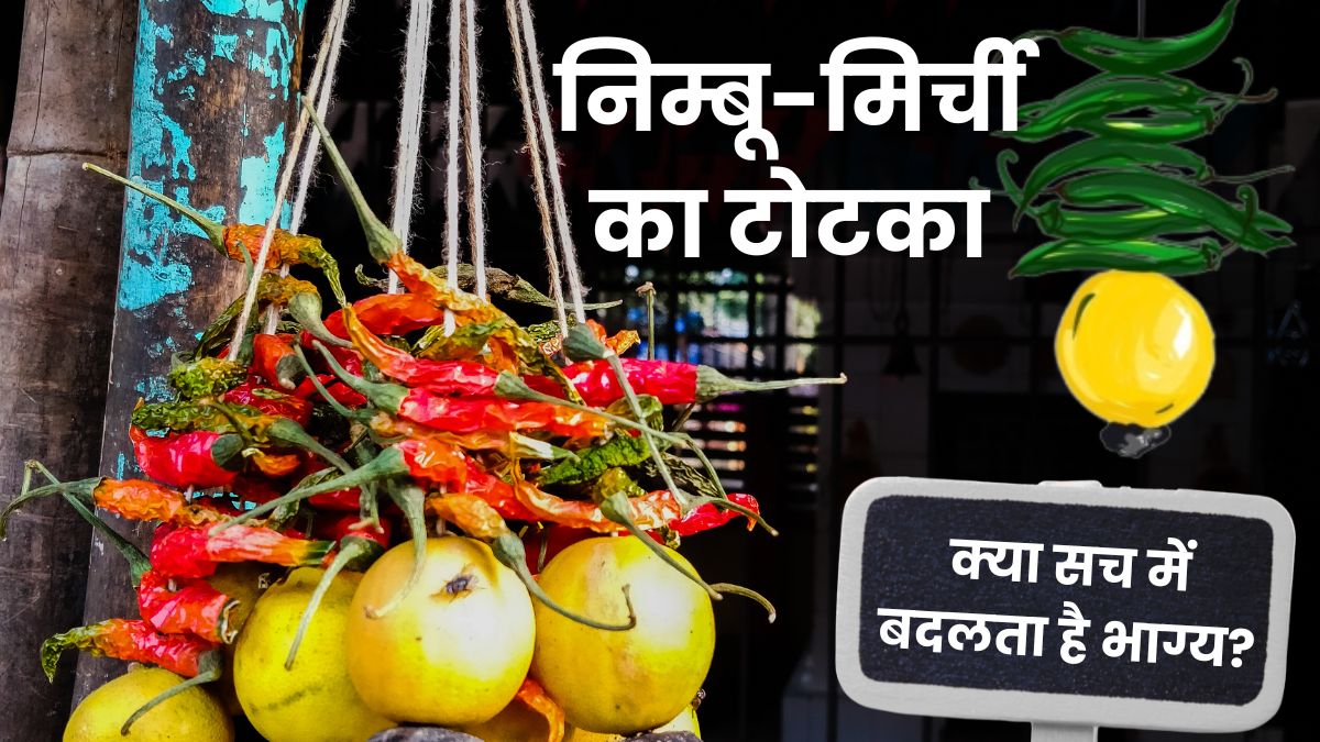 Lemon chilli trick, does it really change your luck