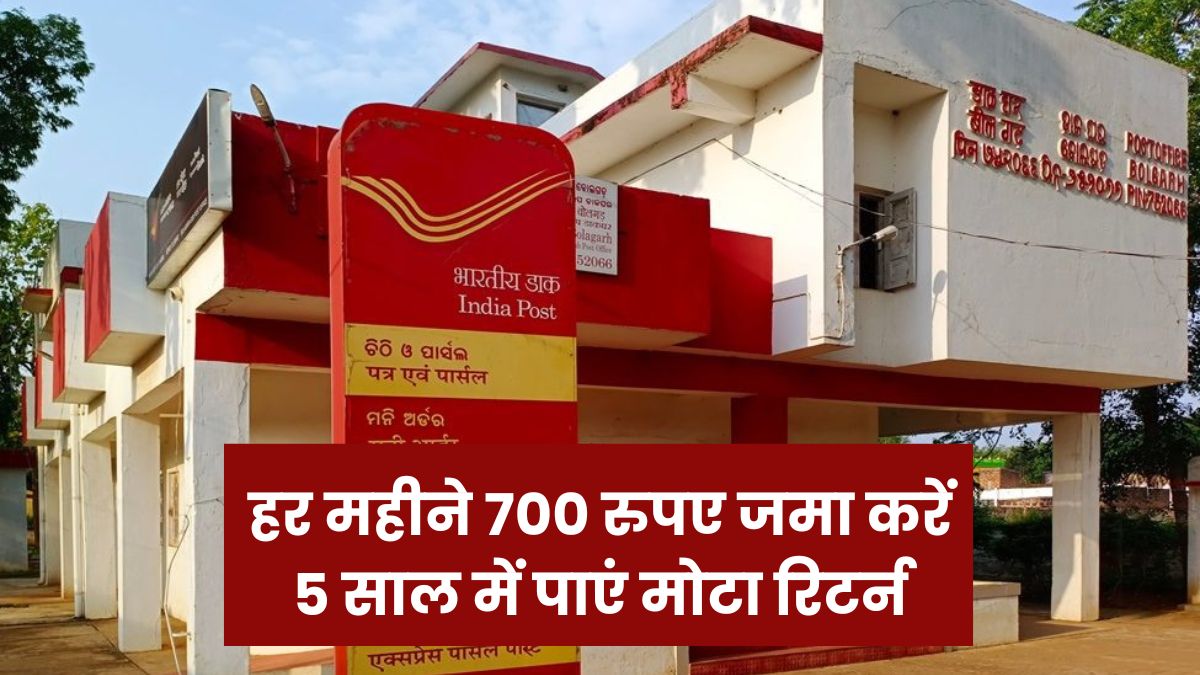 post office rd scheme