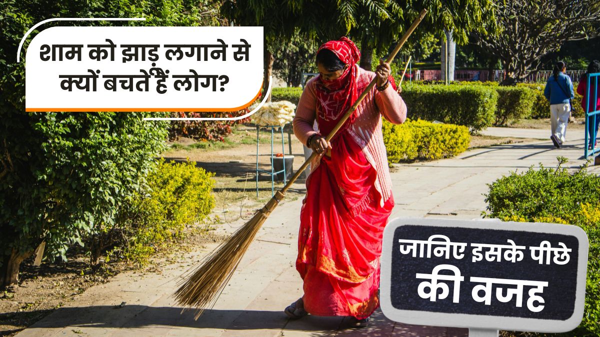 Why do people avoid sweeping in the evening